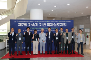 포항, 가속기 활용 미래 소재 산업 이끈다