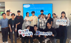 달성군, 청년동아리 활동 본격 추진