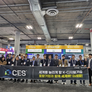 포항시, 이달까지 ‘CES 포항관’ 참가 기업 모집