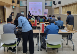 포항시 남구보건소, 어르신 ICT 교육