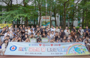 대구 적십자사, 금연의 날 플로깅 활동