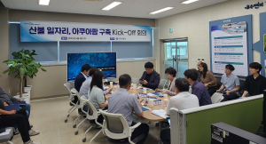 경북도, 해양 일자리로 산불피해지역 재건 나선다