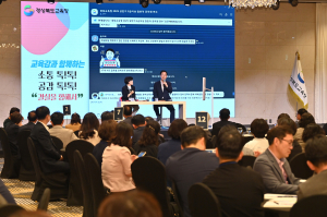 경북교육청 “창의적 리더십으로 위기를 기회로…”