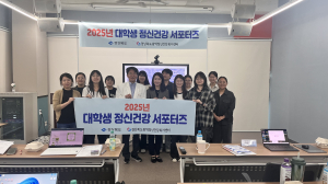 경북도광역정신건강복지센터, AI 홍보 실무교육 실시