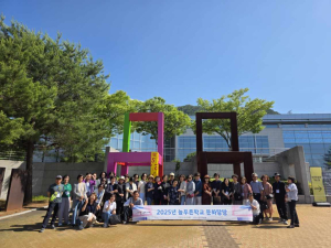 구미시평생학습원, 늘푸른학교 수강생 미술관 문화탐방