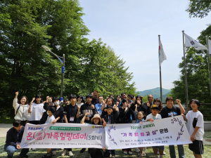 숲길 걸으며 거리 좁혔다…칠곡 장곡중·북삼중, 가족힐링교실 운영