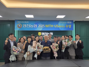 영천농협, NH농협손해보험 ‘위더스상’