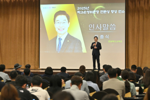 경북교육청, 학교운영위원장 전문성 UP