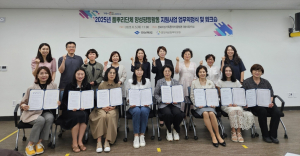경북여성정책개발원, 풀뿌리단체 양성평등활동 지원사업 업무약정식ㆍ워크숍