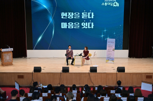 경북교육청, 현장서 해답 찾는 ‘소통대길 톡’