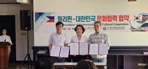 필리핀 노스웨스트 사마르 대학교, IOMDC 졸업기념 행사 성료