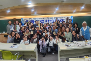 경북도민행복대학, 외국인 유학생과 함께한 ‘글로컬학습데이’ 개최