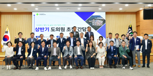 ‘도비 확보’ 경산시－도의원 소통 협력 강화