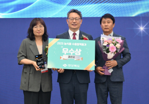 경산시, ‘경북 농식품 수출정책 평가’ 4년 연속 수상
