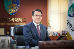 대구한의대 변창훈 총장, 대학 사회봉사 선도한다