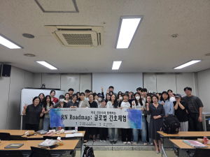 대경대 간호학과, ‘NCLEX-RN 특별반’ 창단식ㆍ특강 개최