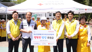 법무부 청소년 범죄예방 대구서부선도분과협의회, 무료급식 활동