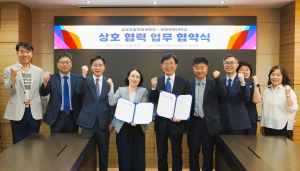 계명문화대·공공조달역량개발원, 공공조달학과 신설ㆍ전문인력 양성 업무협약 체결