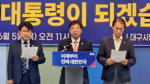 민주 대구시ㆍ경북도당 “지역공약 이행 약속”