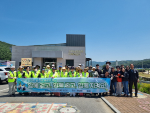 대구 군위군, 환경의 날 기념 플로깅 행사
