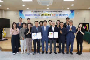 대구 중구 남산4동 지사협, 온마을 틈새돌봄 협약 체결