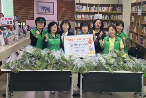 대구 중구 남산3동 새마을부녀회, 어르신에 상추 나눔