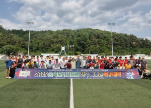 ‘뜨거운 열정’ 봉화서 하나된 전국 축구 동호인