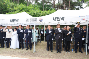 청도군 제70회 현충일 추념식 거행