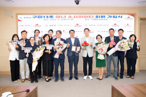 윤상훈 화인디앤씨 대표, 구미13호 아너 소사이어티 가입