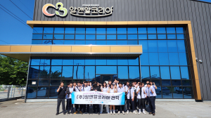 김천시, 우수 기업체 견학 프로그램