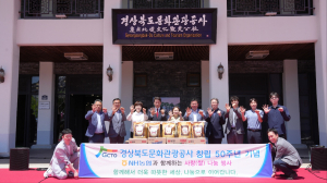 경주 NH농협-경북문화관광공사, 떡 나눔