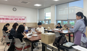 영주시 평생학습센터, 원데이클래스 개최