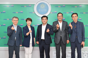 달성군의회-안동시, 상호우호협력 간담회