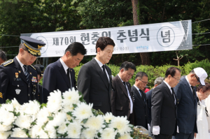 포항시, 충혼탑 광장서 현충일 추념식 “순국선열 희생정신 넋 기려”