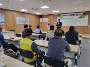 포항 북구, 산림녹지 근로자 산업안전보건교육