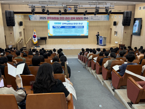포항교육지원청, 과학실험실 안전 관리 업무 담당자 연수 실시
