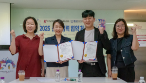대구보건대 뷰티코디네이션학과, 문스코직업전문학교와 인재 양성 협약 체결