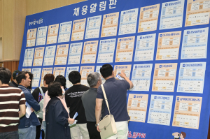 달성군, 오는 12일 취업박람회 개최