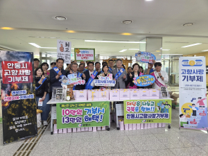 달성군 방문한 안동시, 고향사랑기부제 홍보 펼쳐