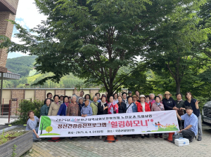 봉화군 지사협, 어르신 ‘힐링하모니’ 운영
