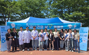 구미시, 제80회 구강보건의 날 홍보 캠페인