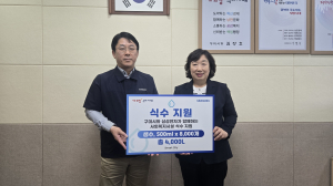 삼성전자 구미 환경안전그룹, 환경의 날 생수 기부