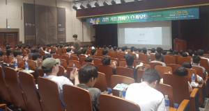 구미대서 ‘김천 기업 캠퍼스 스카우트’ 성황