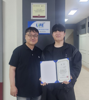 경일대 채민수 학생, 전국 LiFE 학습수기 공모전 우수상 수상