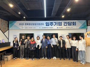 경북TP, 경북청년창업지원센터 입주기업 성장 돕기