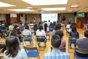 대구 중구, AI 전문가 초청 특강 개최