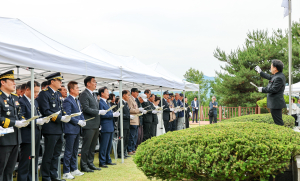 성주군, 제70회 현충일 추념식