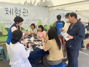 칠곡 정신건강센터, 직장인 고민상담소