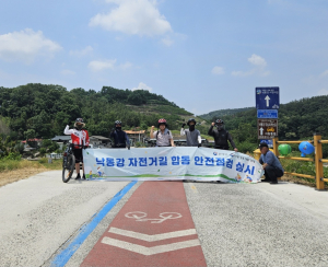 낙동강유역환경청, 낙동강 자전거길 안전점검