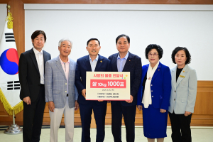 한국나눔연맹, 김천시에 백미 1000포 전달